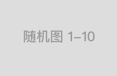 从中国配资头条官网看资本市场的未来